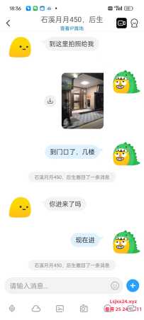 石溪金碧花园后生妹子，CJ细细粒月月，性价比