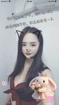 天河龙口活泼可爱新人开课  - 悦悦