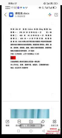 白云区 情景剧 小后妈