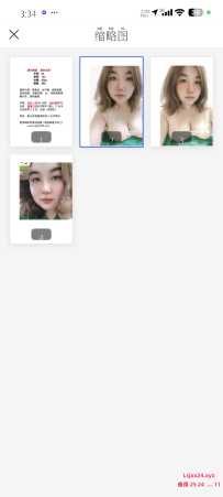 南山快餐上楼-雪儿