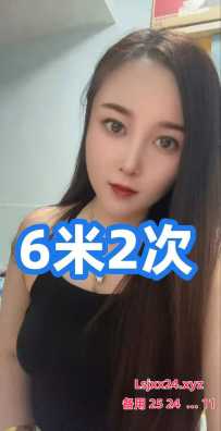 龙华6米2次 - 小茉莉