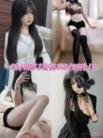 天河柠檬茶恋爱馆高档私密清一色00后