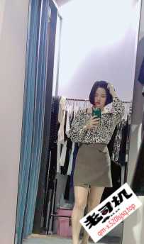 宝安福永依妞妞