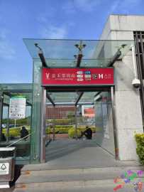 嘉禾望岗H出口静静（总体还可以，性价比较高）