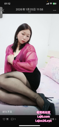 白云鹤龙老板娘