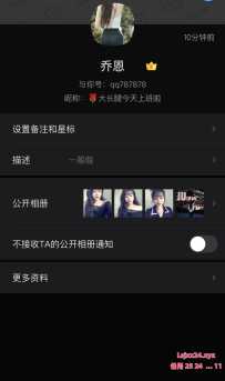 回忆一下梅花园~乔恩